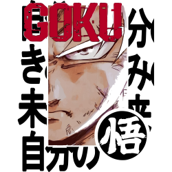 Goku